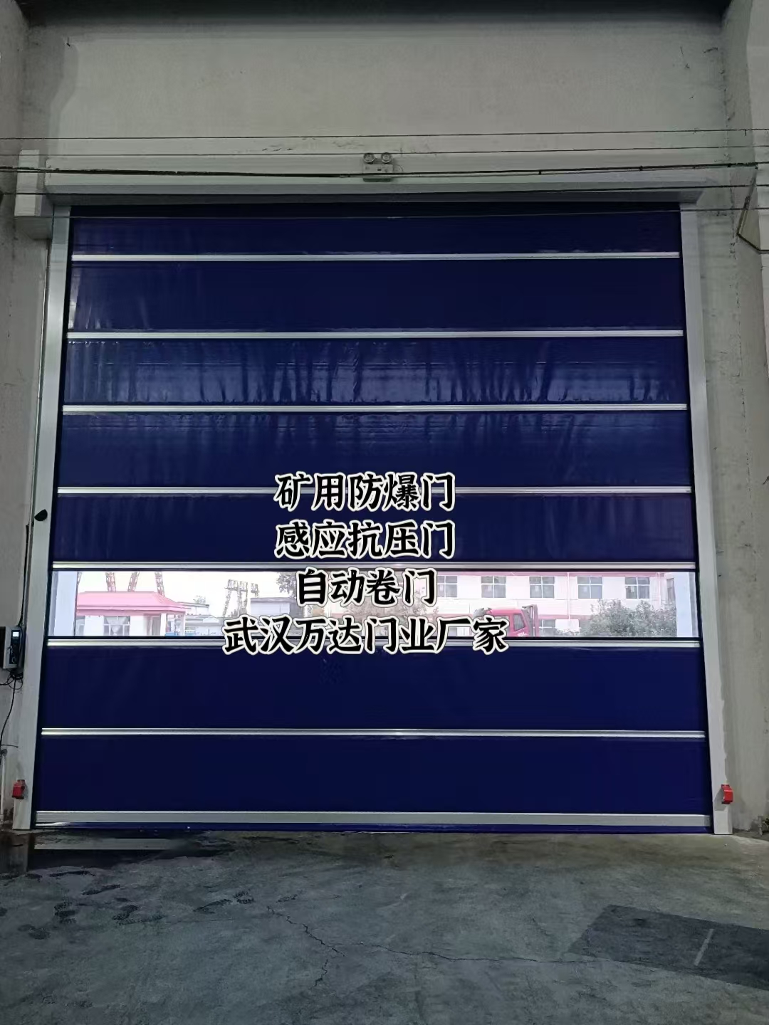 永定自动调节风门,感应风控风窗